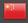 Chinese